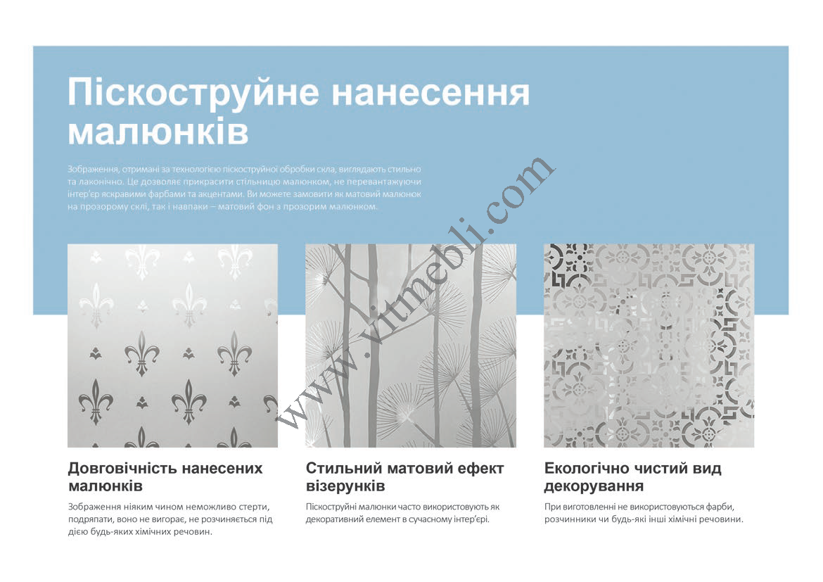 каталог столи_Страница_72