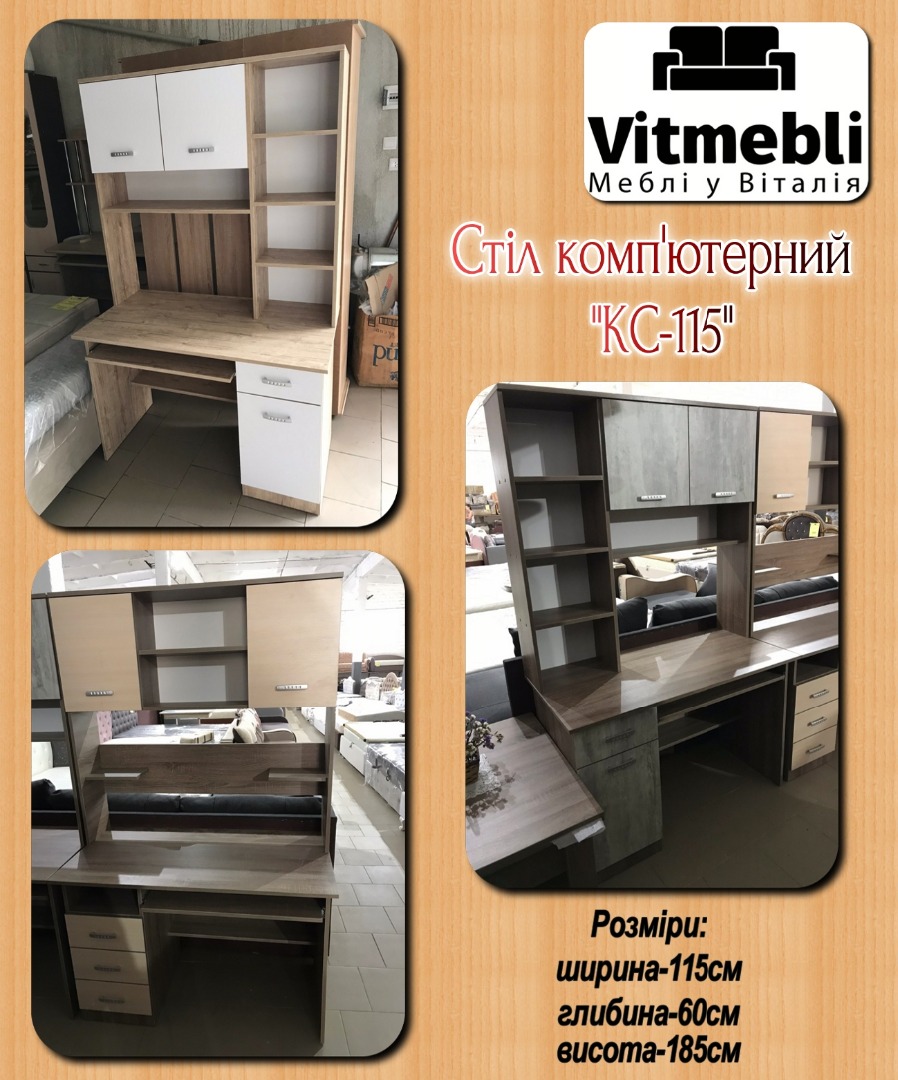 КС_115