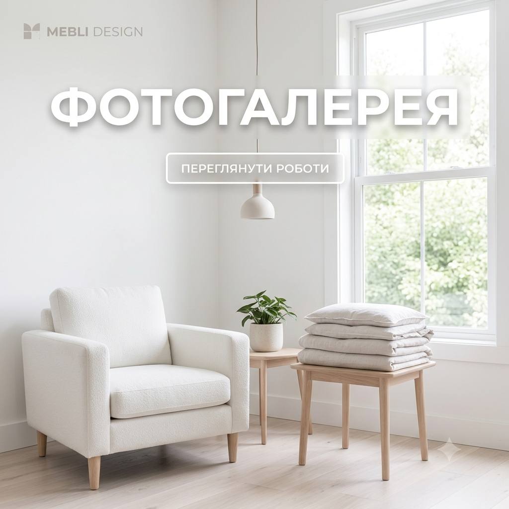 Головна