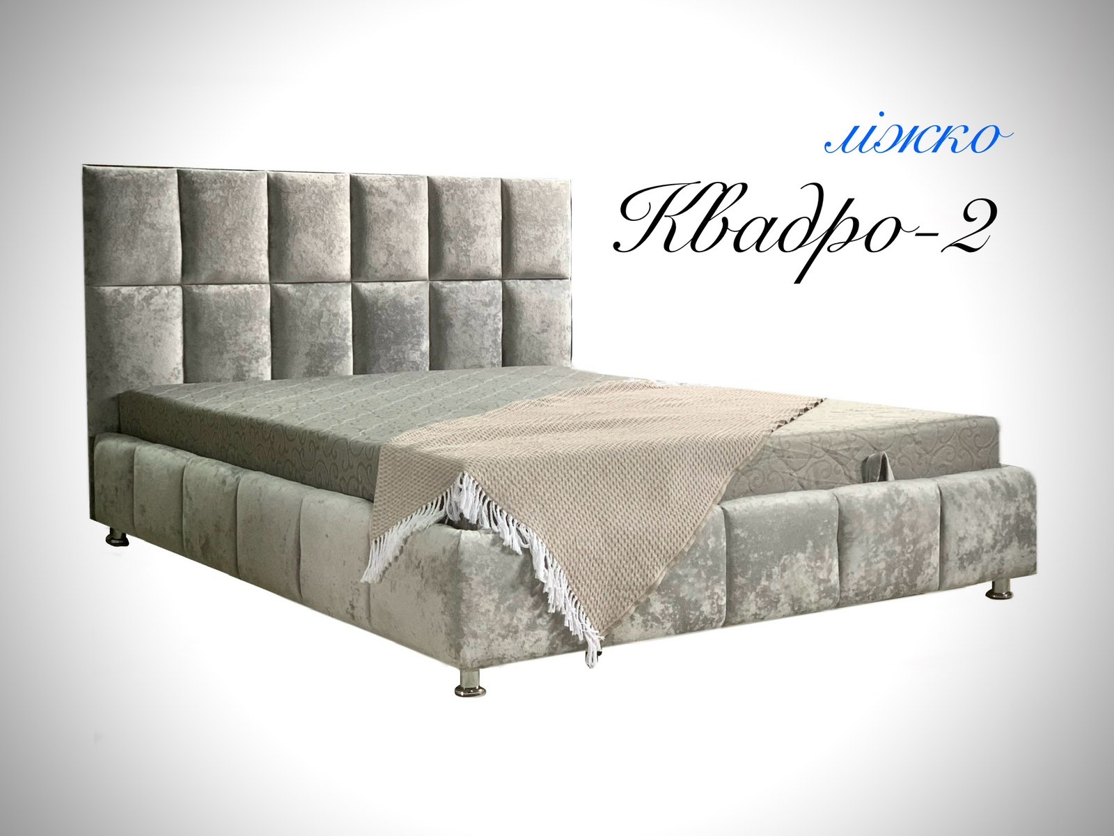 Ліжко 