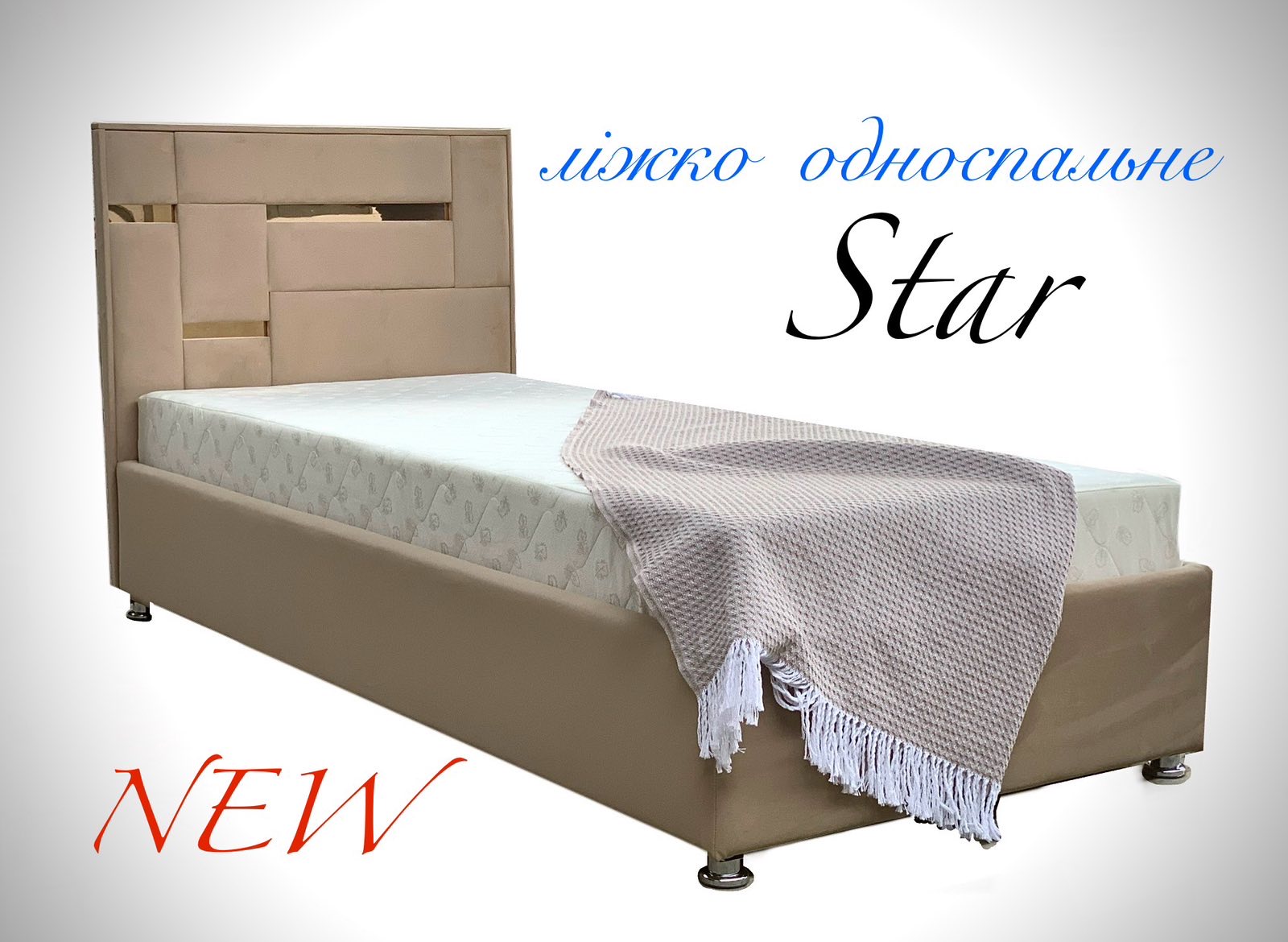 Ліжко 