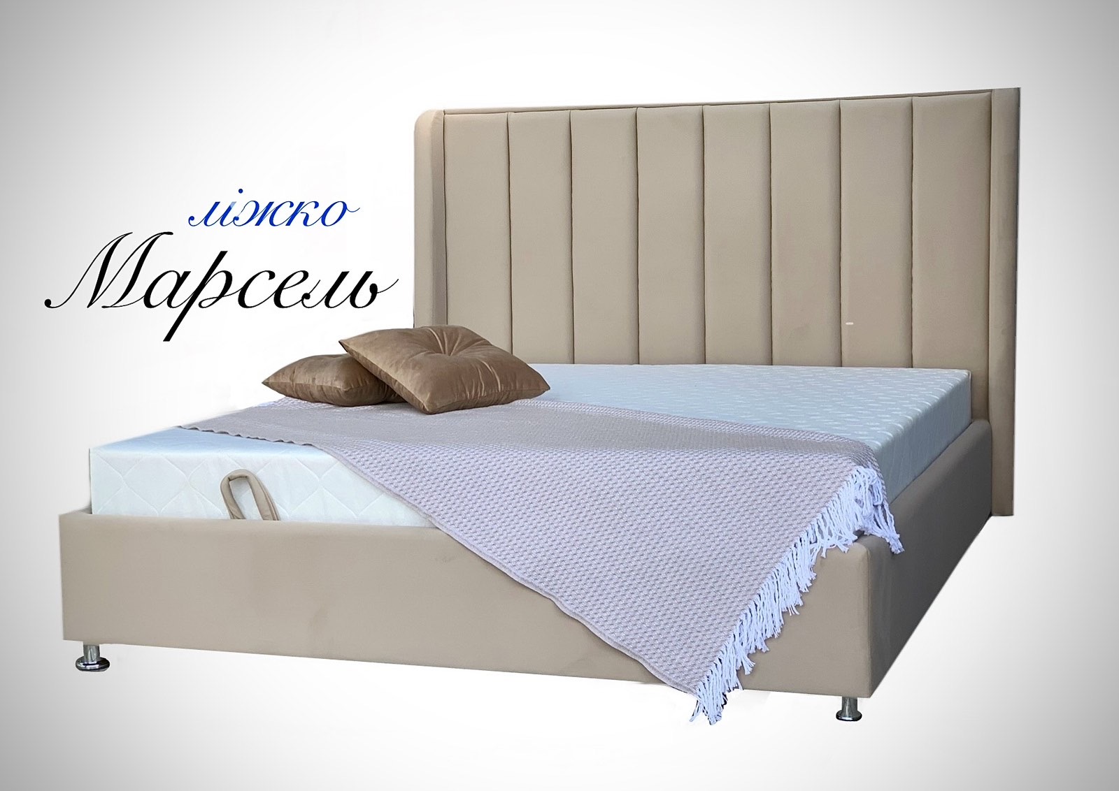 Ліжко 