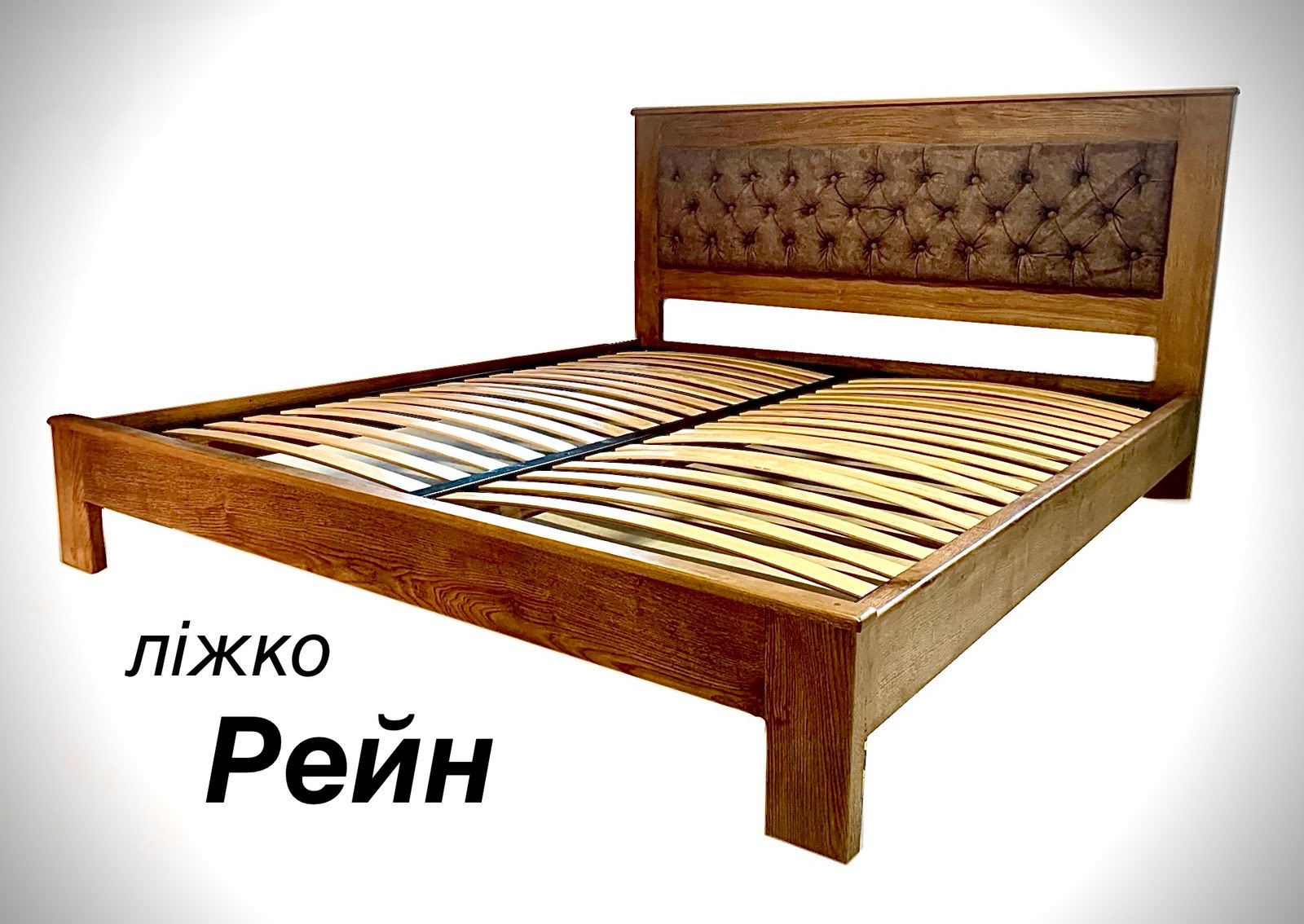 Ліжко 
