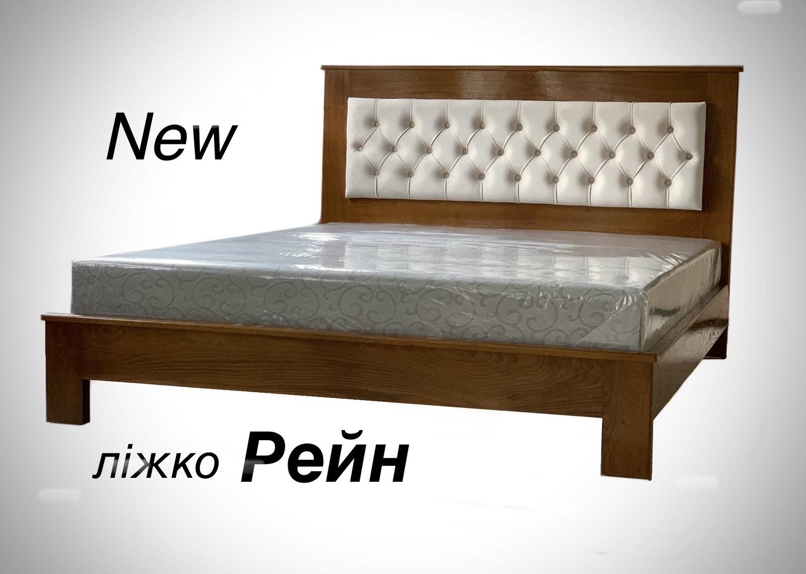 Ліжко 