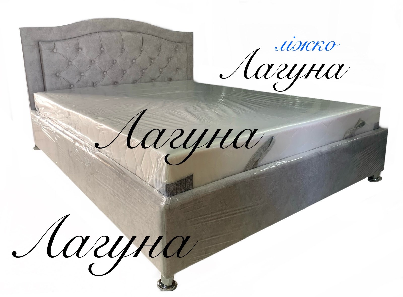 Ліжко 