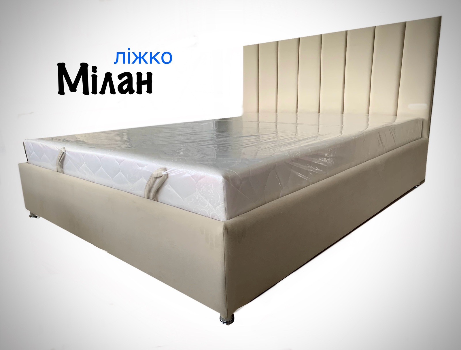Ліжко 