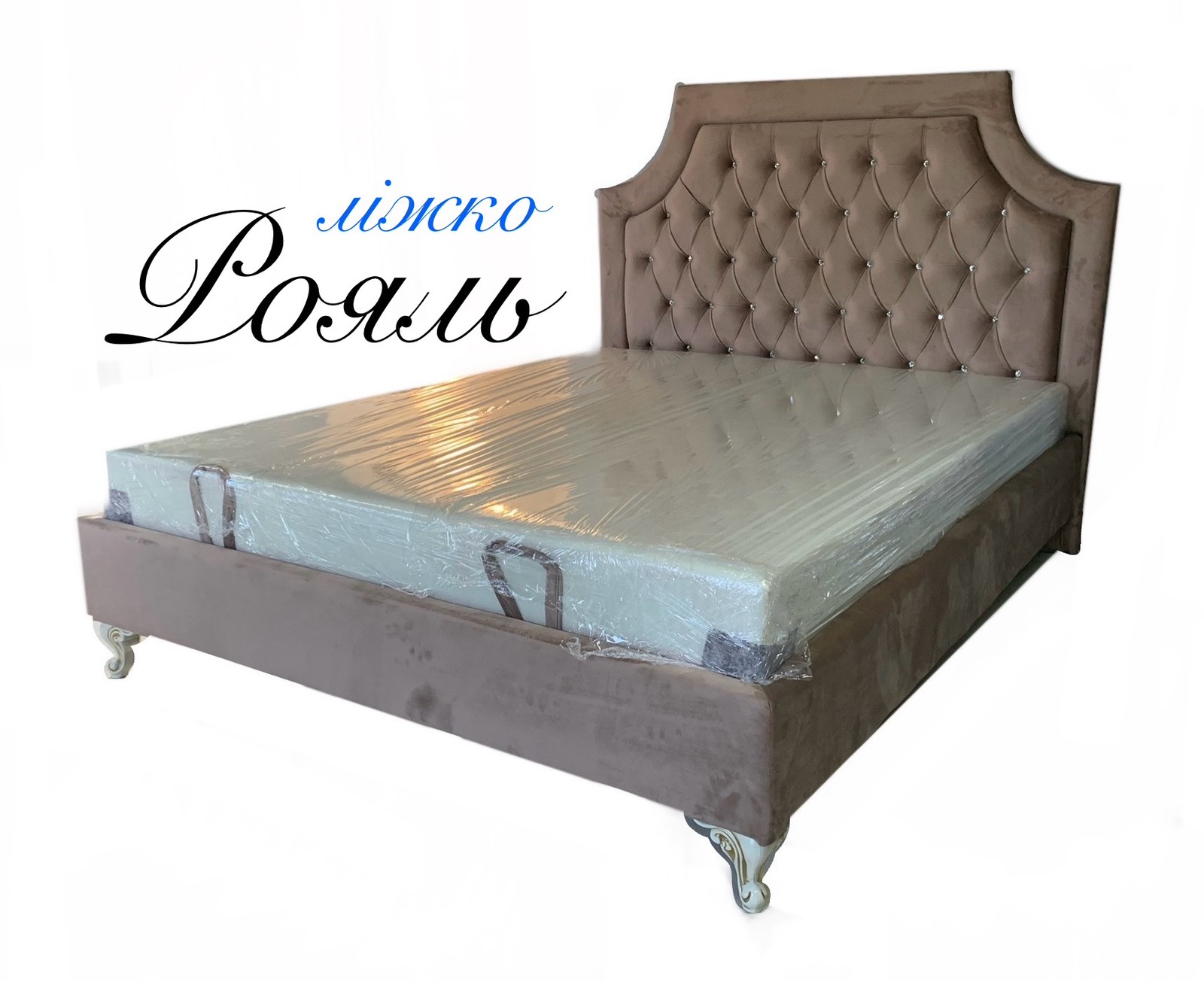 Ліжко 