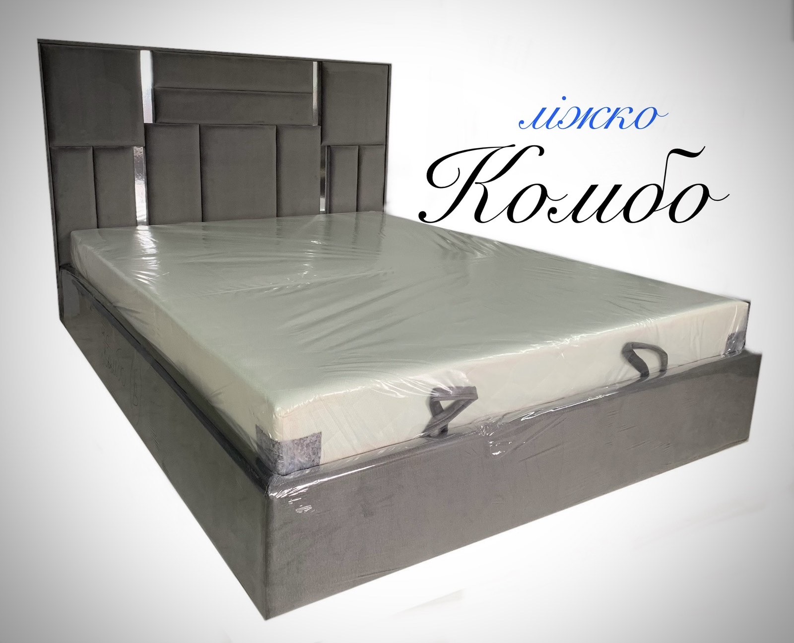 Ліжко 