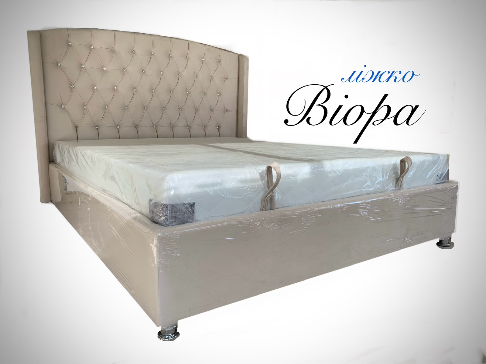 Ліжко 