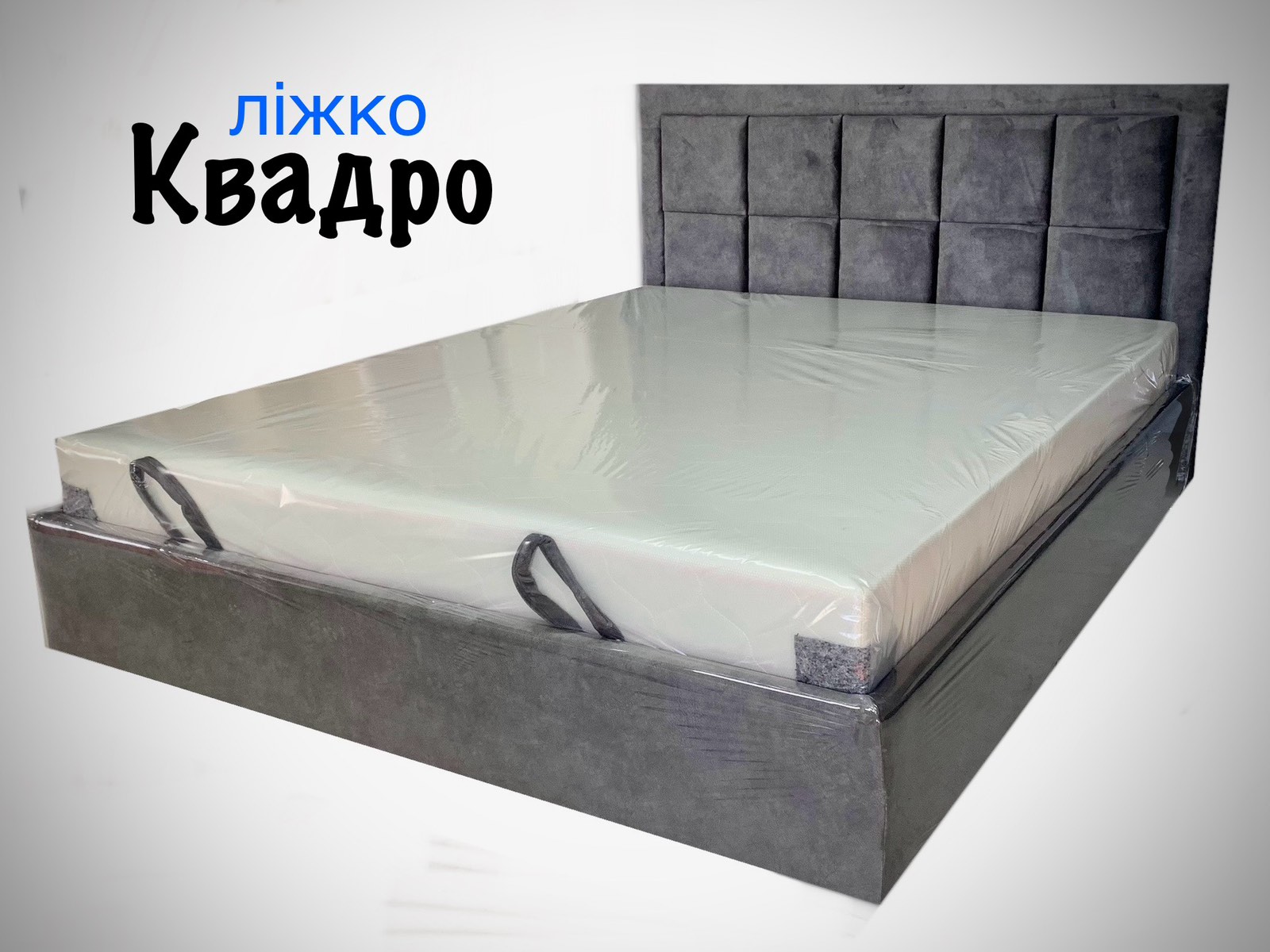 Ліжко 