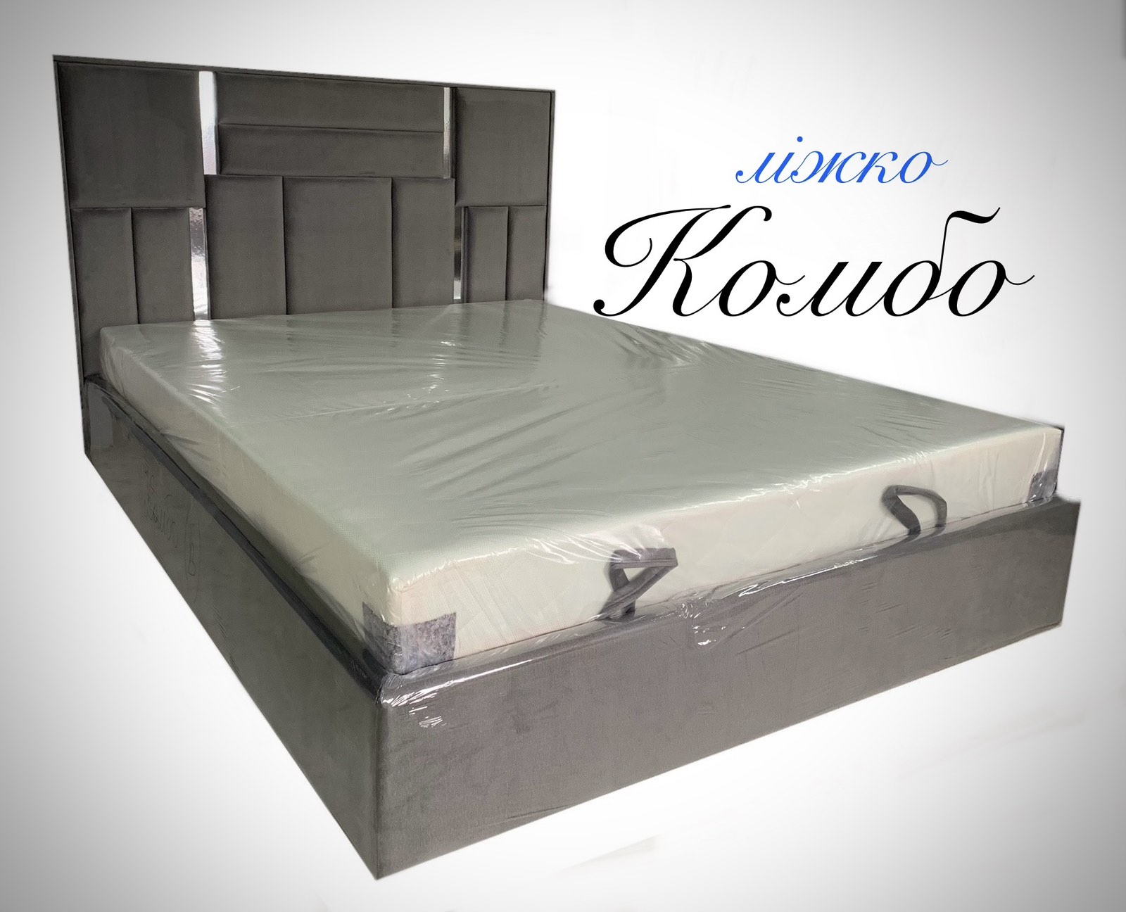 Ліжко 
