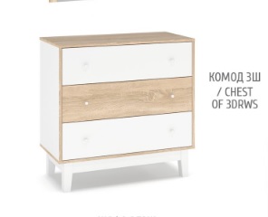 Комод Глорія